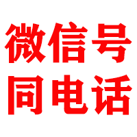 会泽金典清账公司