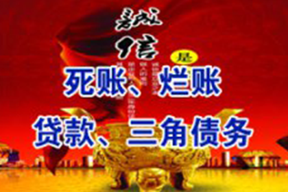 微信转账未付款,如何向客户提起诉讼?