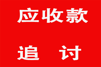 私募基金有限合伙逾期偿付纠纷，投资者胜诉获律师代理