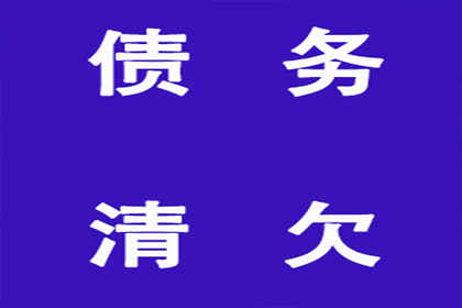 多人追讨欠款一人面临的法律后果